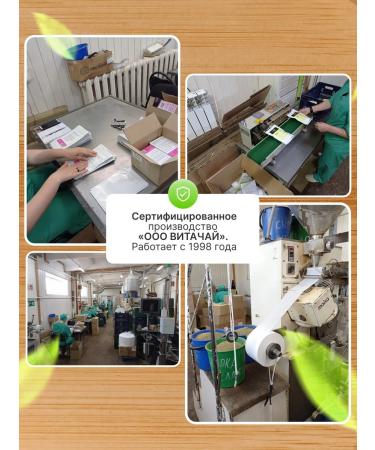 BioJuls Herbal tea for weight loss Effective Detox 30 packages - Buy Online on GoSupps.com