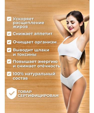 BioJuls Herbal tea for weight loss Effective Detox 30 packages - Buy Online on GoSupps.com