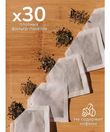 BioJuls Herbal tea for weight loss Effective Detox 30 packages - Buy Online on GoSupps.com