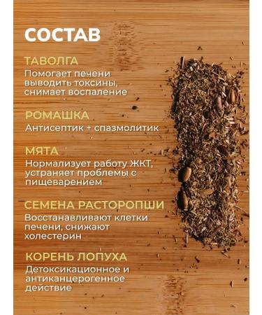 BioJuls Herbal tea for weight loss Effective Detox 30 packages - Buy Online on GoSupps.com