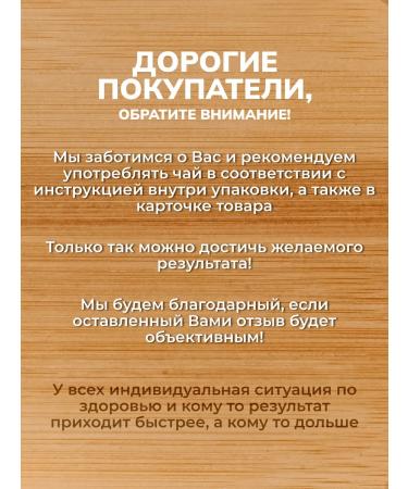 BioJuls Herbal tea for weight loss Effective Detox 30 packages - Buy Online on GoSupps.com