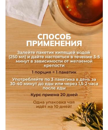 BioJuls Herbal tea for weight loss Effective Detox 30 packages - Buy Online on GoSupps.com