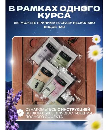 BioJuls Herbal tea soothing for sleep and nervous system - Buy Online on GoSupps.com