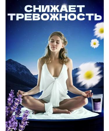 BioJuls Herbal tea soothing for sleep and nervous system - Buy Online on GoSupps.com