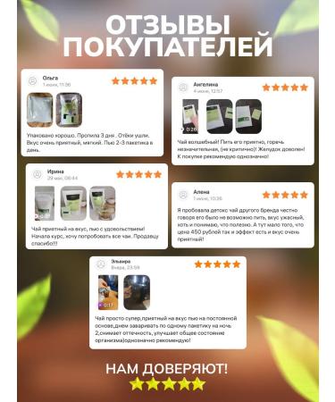 BioJuls Herbal tea soothing for sleep and nervous system - Buy Online on GoSupps.com