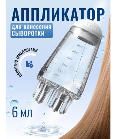 Amihair Applicator Combing Hair Portable