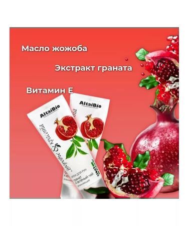 AltaiBio Grenade and Green Tea cream moisturizing 75 ml 4 pieces - Buy Online on GoSupps.com