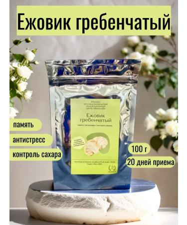 Research Center Mikoline Cluscular hedgehog for brain and memory after stroke