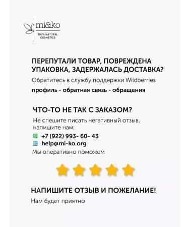 mi&ko Upn Zero Waste for deep cleansing of expanded pores - Buy Online on GoSupps.com