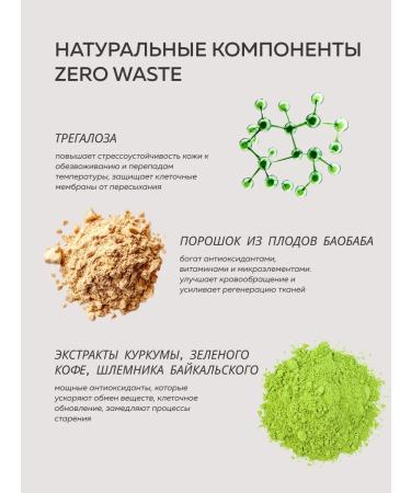 mi&ko Upn Zero Waste for deep cleansing of expanded pores - Buy Online on GoSupps.com