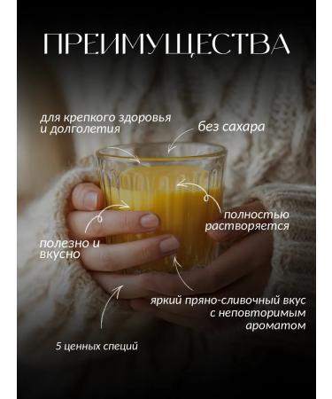 Eleo Golden milk 150 g - Buy Online on GoSupps.com