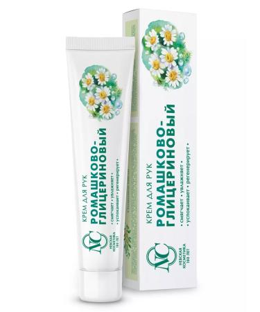 Nevskaya Cosmetics Hand cream of chamomile-glycerin 2pcs - Buy Online on GoSupps.com