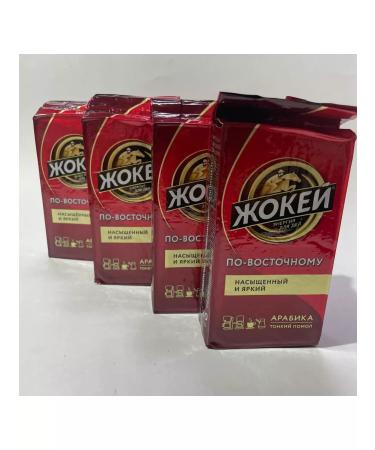 Jockey Ground coffee in the east 1 kg - Buy Online on GoSupps.com