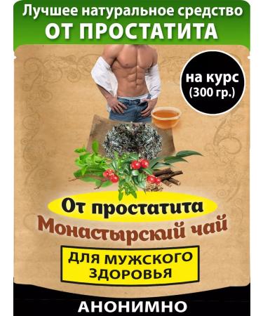 Nenashev Dmitry Viktorovich IP Monastic tea from prostatitis for men Herbal collection 300g