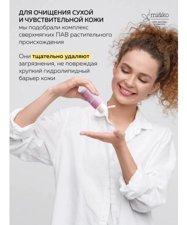 mi&ko Enzymal face powder Piling for washing dry skin - Buy Online on GoSupps.com