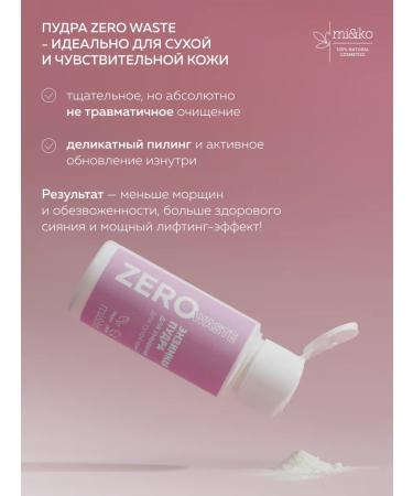 mi&ko Enzymal face powder Piling for washing dry skin - Buy Online on GoSupps.com