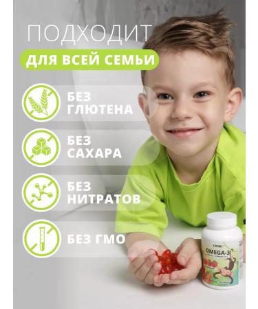 1WIN Omega 3 fish oil in capsules for children - Buy Online on GoSupps.com