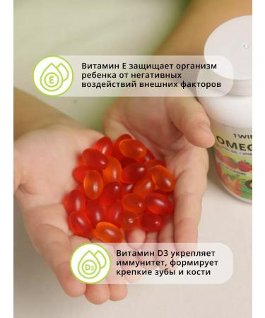 1WIN Omega 3 fish oil in capsules for children - Buy Online on GoSupps.com
