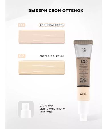 Secret Showcase Universal Tonal SS Facial Cream - Buy Online on GoSupps.com