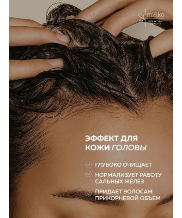 mi&ko Enzyme face powder for oily skin against enlarged pores and acne - Buy Online on GoSupps.com