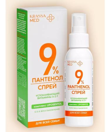 KRASSA Spray after tanning a soothing 100 ml in a box - Buy Online on GoSupps.com