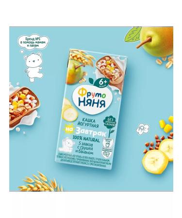 Frutonyanya Porridge Dairy Yogurt 5 Zlakov-Brusha-Banan 0.2l - Buy Online on GoSupps.com