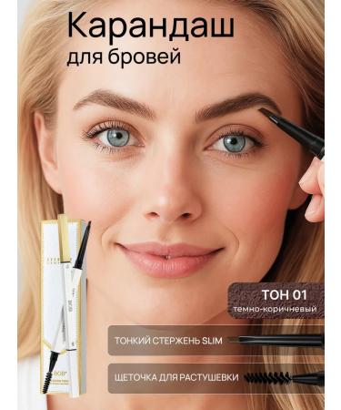 bob Eyebrow pencil mechanical