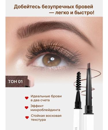 bob Eyebrow pencil mechanical - Buy Online on GoSupps.com