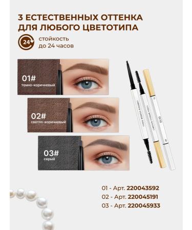 bob Eyebrow pencil mechanical - Buy Online on GoSupps.com