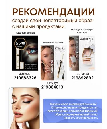 bob Eyebrow pencil mechanical - Buy Online on GoSupps.com
