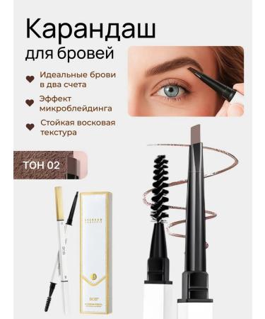 bob Eyebrow pencil mechanical - Buy Online on GoSupps.com
