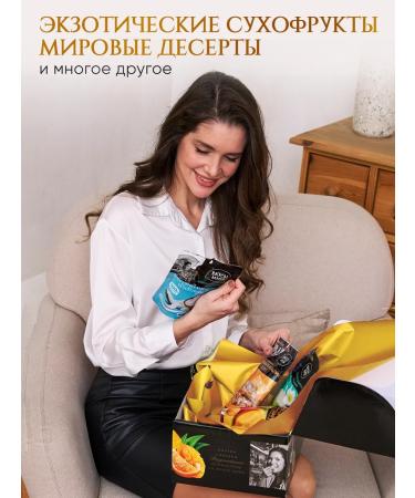 Tastes of the World Set of gift products in the box - Buy Online on GoSupps.com