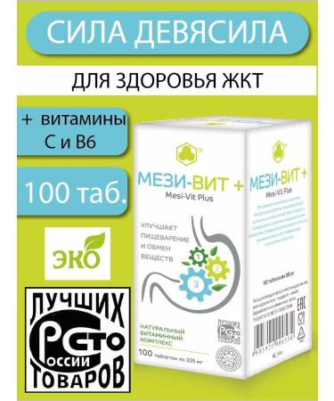 Parapharm Mesi-Vit + diet for digestion 100 tablets