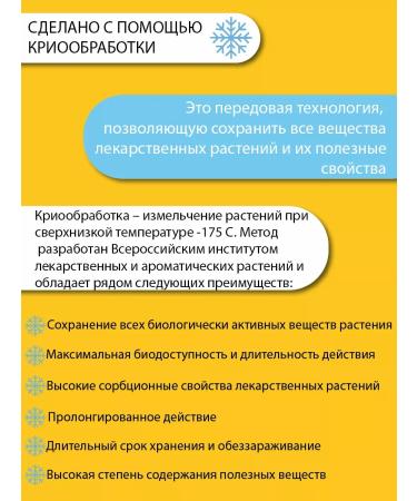 Parapharm Mesi-Vit + diet for digestion 100 tablets - Buy Online on GoSupps.com