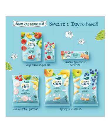 Frutonyanya Children's wheat cookies from 6 months 120 g 2 pcs - Buy Online on GoSupps.com