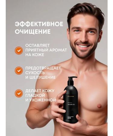 Aromance Shower gel moisturizing perfumed - Buy Online on GoSupps.com