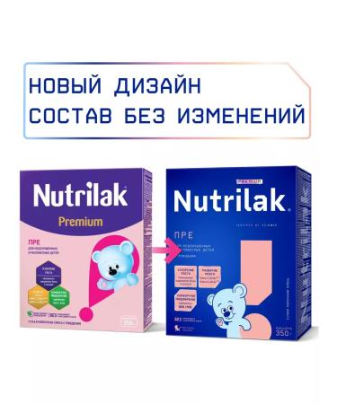 Nutrilak Mixture Premium Pre from birth 350 g - Buy Online on GoSupps.com