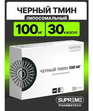 SUPRIMFARMATEK Black cumin for immunity and mental activity