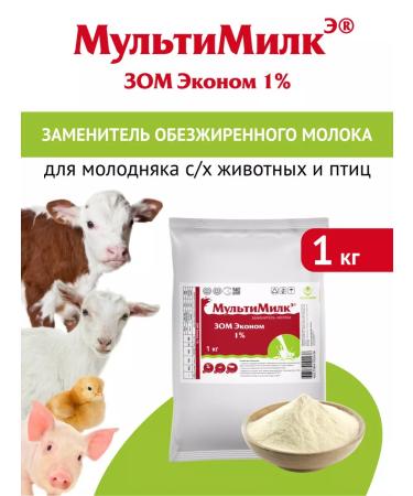 Multimilk Zome for young animals with x animals and birds 1 kg