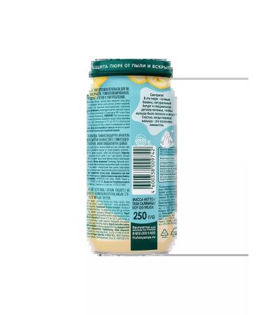 Frutonyanya Puree from bananas with yogurt and cookies 250 g 12 pcs - Buy Online on GoSupps.com