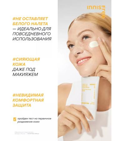 Innisfree Sunscreen daily SPF36 (50ml) - Buy Online on GoSupps.com