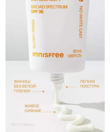 Innisfree Sunscreen daily SPF36 (50ml) - Buy Online on GoSupps.com