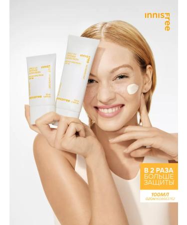Innisfree Sunscreen daily SPF36 (50ml) - Buy Online on GoSupps.com
