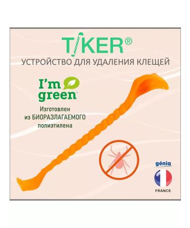 GENIA Ticking ticks for cats and dogs - Buy Online on GoSupps.com