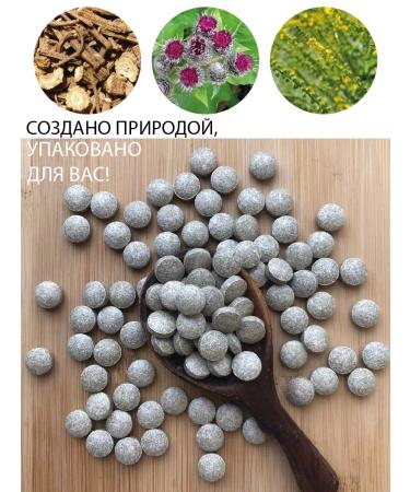 Parapharm Enterodrav for digestion and gastrointestinal tract 30 tab - Buy Online on GoSupps.com