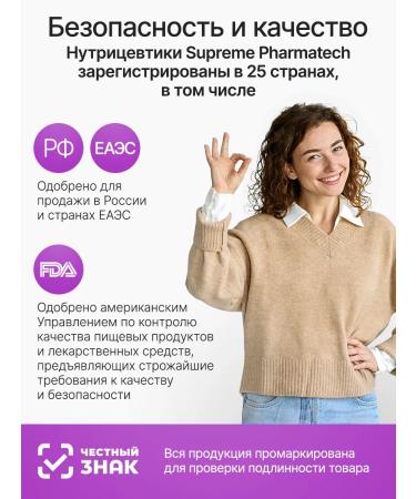 SUPRIMFARMATEK Liposomal zinc 100 mg 30 capsules - Buy Online on GoSupps.com