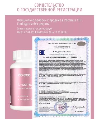 DO ECO L carnitin Women 90 capsules - Buy Online on GoSupps.com