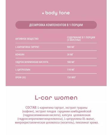 DO ECO L carnitin Women 90 capsules - Buy Online on GoSupps.com