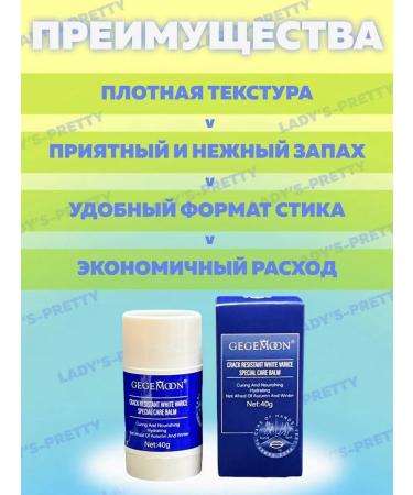 LadysPretty Cream for legs hands from cracks moisturizing dryness - Buy Online on GoSupps.com