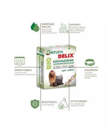 Natura Delix Flea and dog ticks collar - Buy Online on GoSupps.com